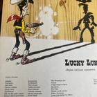 LUCKY LUKE: VALKOINEN RATSASTAJA - pikkukuva 2