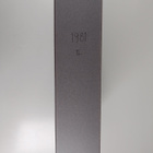Suomen kuvalehti 21-52/1981 - pikkukuva 2