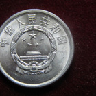 2 fen 1987. Kiina-China - pikkukuva 2
