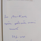 Juhani Suomi : Urho Kekkonen 1976-1981 : Umpeutuva latu (... - pikkukuva 3