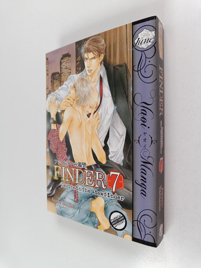 Ayano Yamane : Finder Volume 7 - Desire in the Viewfinder