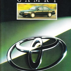 Toyota Camry -esite, 1994 - pikkukuva 2
