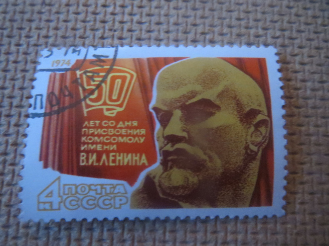CCCP 1974: Graniitti-Lenin
