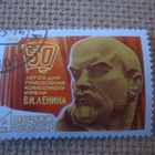 CCCP 1974: Graniitti-Lenin - pikkukuva 1