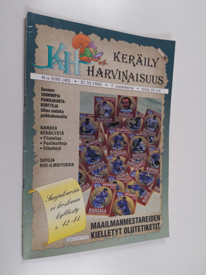 Keräilyharvinaisuus no 5/1995