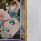Mew , holo, Pokemon -kortti - pikkukuva 1