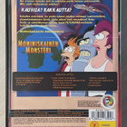 Futurama: Moniniskainen monsteri (2008) - pikkukuva 2