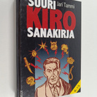 Jari Tammi : Suuri kirosanakirja - pikkukuva 1