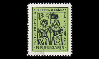 Bulgaria 1592 o Pohjois- ja Etelä-Bulgarian yhdistymisen 80