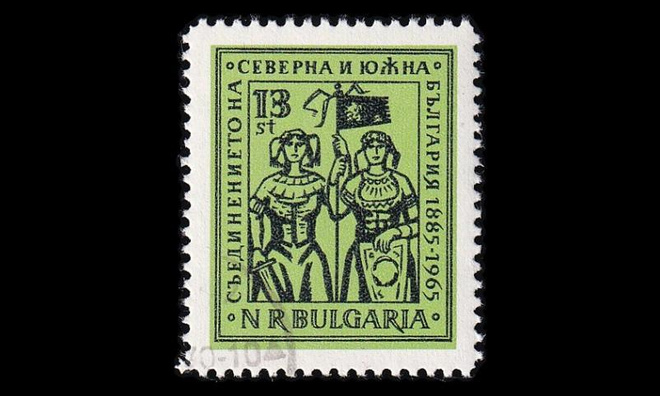 Bulgaria 1592 o Pohjois- ja Etelä-Bulgarian yhdistymisen 80