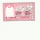 5 rupees    KL 10 pakka sileä - pikkukuva 2