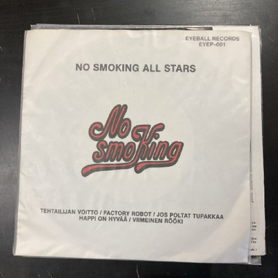 No SmoKing All Stars - No SmoKing (test pressing) 7''
