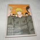 Anu Martiskainen Illan viimeinen valssi -sid - pikkukuva 1