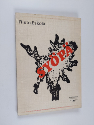 Risto Eskola : Syöpä : 37 kuvaa ja piirrosta