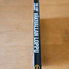 Väkivallan loppu (DVD) - pikkukuva 3