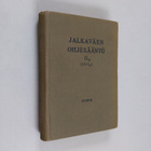 Jalkaväen ohjesääntö 2, 2 : Yksikköjen taistelu - pikkukuva 1