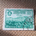 CCCP 1949: Malyi teatteri 125 v. - pikkukuva 3
