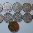 Raha kolikko Venäjä 20 KOP 10kpl noin v. 1900 - pikkukuva 2