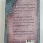Diana Wynne Jones : Derkinhovin musta ruhtinas - pikkukuva 2