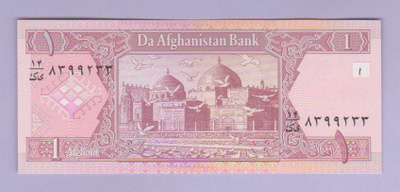 Afghanistan 1 Afganis v.2002 UNC P-64