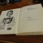 emännän keittiökalenteri 3 otava 1963 - pikkukuva 3
