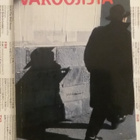 Tositarinoita paoista & selviytymisistä & vakoojista - pikkukuva 2
