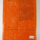 Arvo Lehtovaara : Kasvatuspsykologia - pikkukuva 2