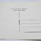 VANHA Postikortti Lappeenranta Karhumäki 1960-l - pikkukuva 2