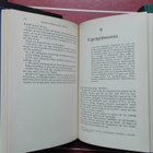 J.K.Paasikivis dagböcker 1941-56: 4 band! - pikkukuva 2