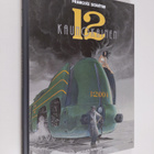 Francois Schuiten : Kaunokainen - pikkukuva 1