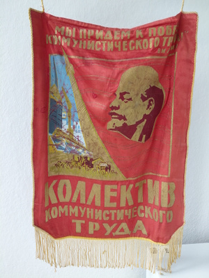 Hyväkuntoinen Lenin-seinälippu