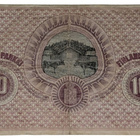 10 Markkaa 1918 4416722 kl 3 - pikkukuva 2