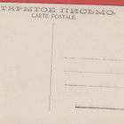 Imatra - pikkukuva 2