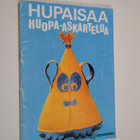 Anni Tervonen : Hupaisaa huopa-askartelua - pikkukuva 1