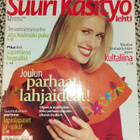 Suuri käsityö 12/1999 - pikkukuva 1