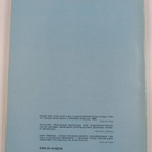 Yleisradion vuosikirja 1980-1981 - pikkukuva 2