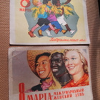 CCCP: kaksi propaganda postikorttia - Naistenpäivä - pikkukuva 1
