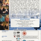 30 Rock - Season 3 (3 x DVD, 22 jaksoa) - pikkukuva 2