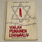 Venäjän punainen lihamylly (Boris Berin-Bey) - pikkukuva 1