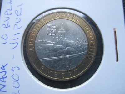 Venäjä 10 ruplaa 2009 - Viipuri