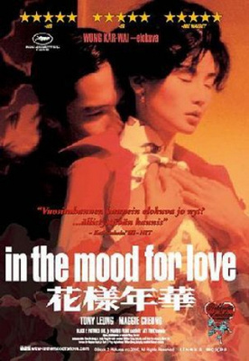 In the Mood for Love (DVD)