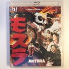 MOTHRA (Masters of Cinema) Blu-ray (With Booklet EUREKA - pikkukuva 1