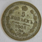 Venäjä 5 kop 1903 Hopeaa - pikkukuva 1