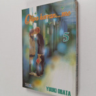 Yuuki Obata : Olipa kerran... me 5 - pikkukuva 1