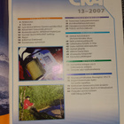 Erä 13/2007 - pikkukuva 3