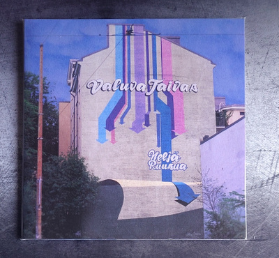 Neljä Ruusua : Valuva taivas 2LP