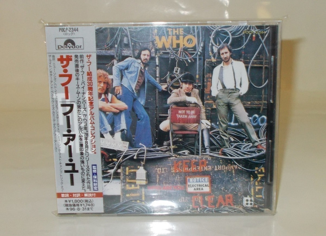 THE WHO: WHO ARE YOU  (JAPAN CD)