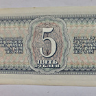 CCCP 5 ruplaa 1938 HYVÄ Pakkasileä - pikkukuva 2