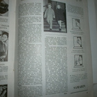 Viuhka-lehti nro 1, 1953 - lämmin ja piristävä naistenlehti - pikkukuva 5