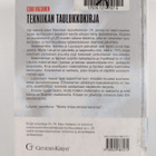Esko Valtanen : Tekniikan taulukkokirja - pikkukuva 2
